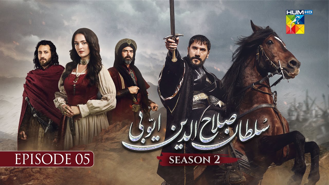 Sultan Salahuddin Ayyubi Season 2 Episode 5  - 15 August 25 - HUM TV