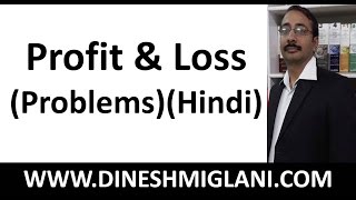 PROFIT AND LOSS IN HINDI MEDIUM TRICKS & CONCE