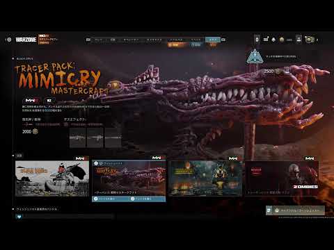 「Warzone」ファン向け XP 2 倍: ボーナスを獲得