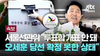 유튜브 썸네일