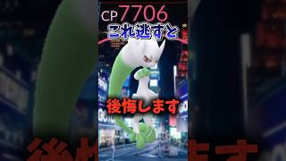 【注意】⚠️知らないと大損⚠️対策必須！重要、最強メガミュウツーYがGOFest2026メガフィナーレで復刻！初心者復帰勢向け解説【ポケモンGO】#ポケモンGO #島名なまし　#メガミュウツーY