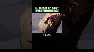 원피스) 루피가 유일하게 죽을뻔했던 순간