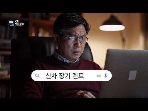 KR오토플랜 l 원클릭으로 끝나는 최저가 견적 찾기