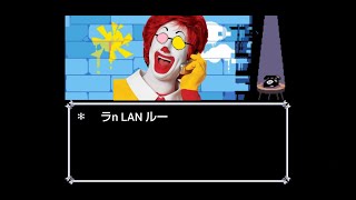 Cover art for Big Mac