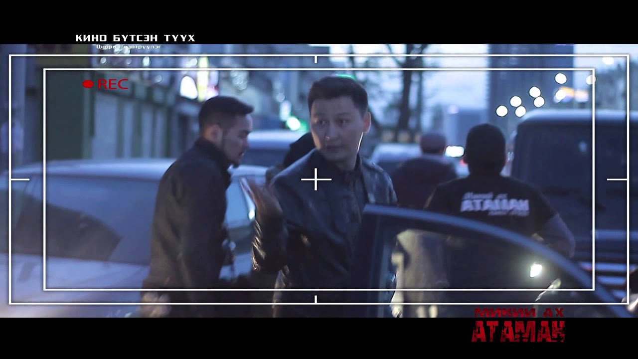 minii ah ataman making dugaar 13