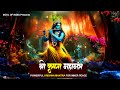 Hare Krishna Maha Mantra POWERFUL Krishna Mantra For Inner Peace Krishna Mantra Krishna