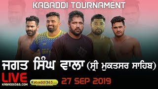 Jagat Singh Wala (Shri Muktsar Sahib) Kabaddi Tournament 27 Sep 2019