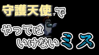 【ゆっくり実況】宇宙空間に飛ばされてクルーが守れないwwwww【Among us】
