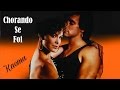 Chorando Se Foi Lambada Kaoma Legendado HD