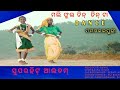 Malifhula Tin Tin ta Sambalpuri Dance||Sambalpuri new Song || @rmdancejalwagroup850