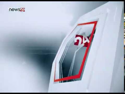 AFTERNOON NEWS HEADLINE_2076-12-20- NEWS24 TV