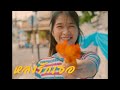 หลงรักเธอ ORGAN Cover Original By โอเวชั่น