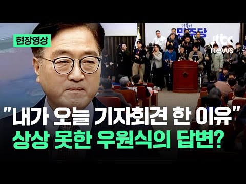 이 채널A기자는 도대체 무슨말을 하는거임?? 제가 뭘 들은건가요??