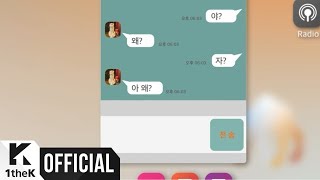 [Teaser 2] Nakta Choi(최낙타) _ Love Professor(연애박사) (Feat. Exy(엑시 of 우주소녀))