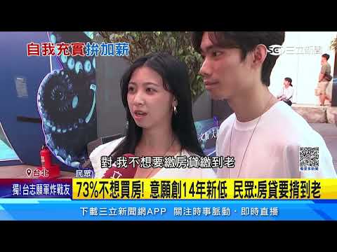 人生一定要買房嗎