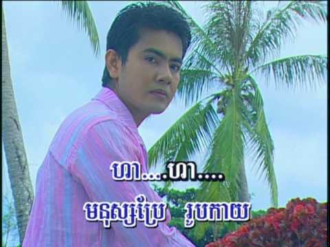 Lea Heuy Pross Thlai