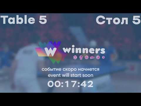 WINners League 01.01.2021  Yatsyna V. - Krasko O. 09:45