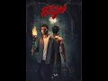 KAPALA Kannada Trailer Abhimanyu Prajwal BM Giriraj Yamuna Srinidhi