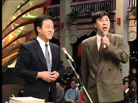 1993年央视春节联欢晚会 相声《拍卖》 牛群|冯巩| CCTV春晚