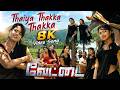 Thaiya Thakka Thakka 8K 60FPS Vettai Video Song Yuvan Shankar Raja Tamil Mass Song