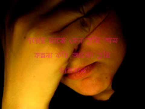 Phirte  Ghore  Voy  --  Shayan