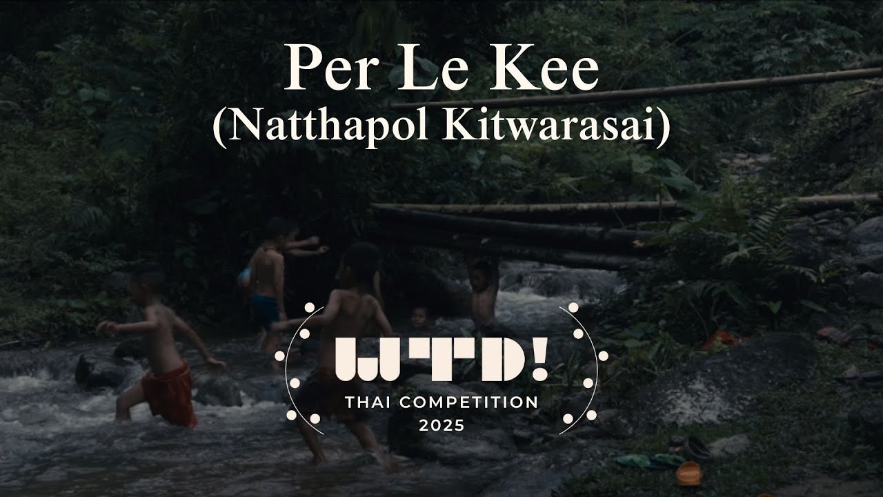 Per Le Kee (เพอเลอคี)