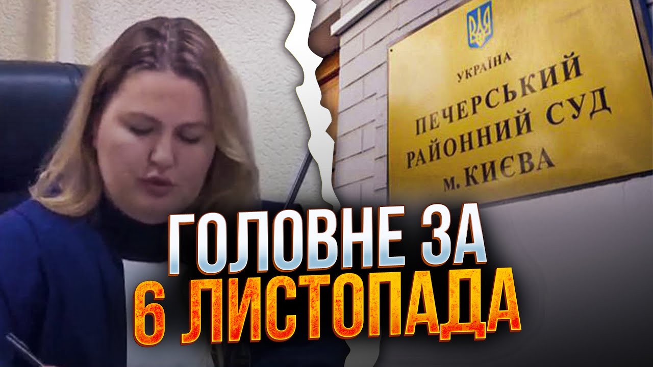 💥Влада взяла в заручників, щоб шантажувати ПОРОШЕНКА! Новий поворот у суді! 