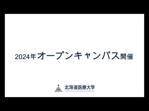 OC2024CMshort