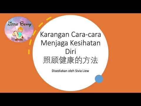 <p>这影片适合刚学写karangan jenis fakta 四年级的学生</p>
<p>大部分内容是从四年级课文里摘出的要点。作文的前3段包括了如何把内容链接形成完整的段落,后三段学生就要自己练习把内容链接起来。<br />
四个照顾健康的方法:<br />
1) kurangkan pengambilan gula<br />
2) menjaga kebersihan tempat kediaman<br />
3) makan makanan yang berkhasiat<br />
4) rajin bersenam</p>
<p>喜欢这影片的话,请帮我like & subscribe。如果你有什么题目想要我做成下个影片欢迎comment 或PM让我知道。</p>
<p>这影片适合刚学写karangan jenis fakta 四年级的学生</p>
<p>大部分内容是从四年级课文里摘出的要点。作文的前3段包括了如何把内容链接形成完整的段落,后三段学生就要自己练习把内容链接起来。<br />
四个照顾健康的方法:<br />
1) kurangkan pengambilan gula<br />
2) menjaga kebersihan tempat kediaman<br />
3) makan makanan yang berkhasiat<br />
4) rajin bersenam</p>
<p>喜欢这影片的话,请帮我like & subscribe。如果你有什么题目想要我做成下个影片欢迎comment 或PM让我知道。</p>