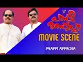 എന്റെ ഉള്ളിന്ന് അങ്ങ് പോയി Paappi Appacha Movie Scene 
