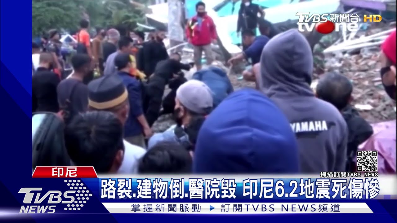 印尼6.2地震死傷慘　路裂、建物倒、醫院毀