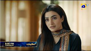 Mohabbat Episode 10 Promo | Tomorrow at 8:00 PM only on Har Pal Geo
