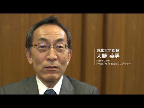 東北大学を志すみなさんへ