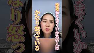 出会いから結婚できる恋愛と進まない恋愛その違いとは？ #思考の学校 #恋愛相談  #認定講師