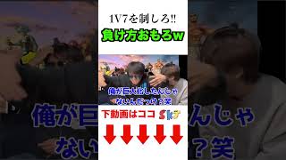 勝てそうな状況から急に負けたのおもろ過ぎるwww