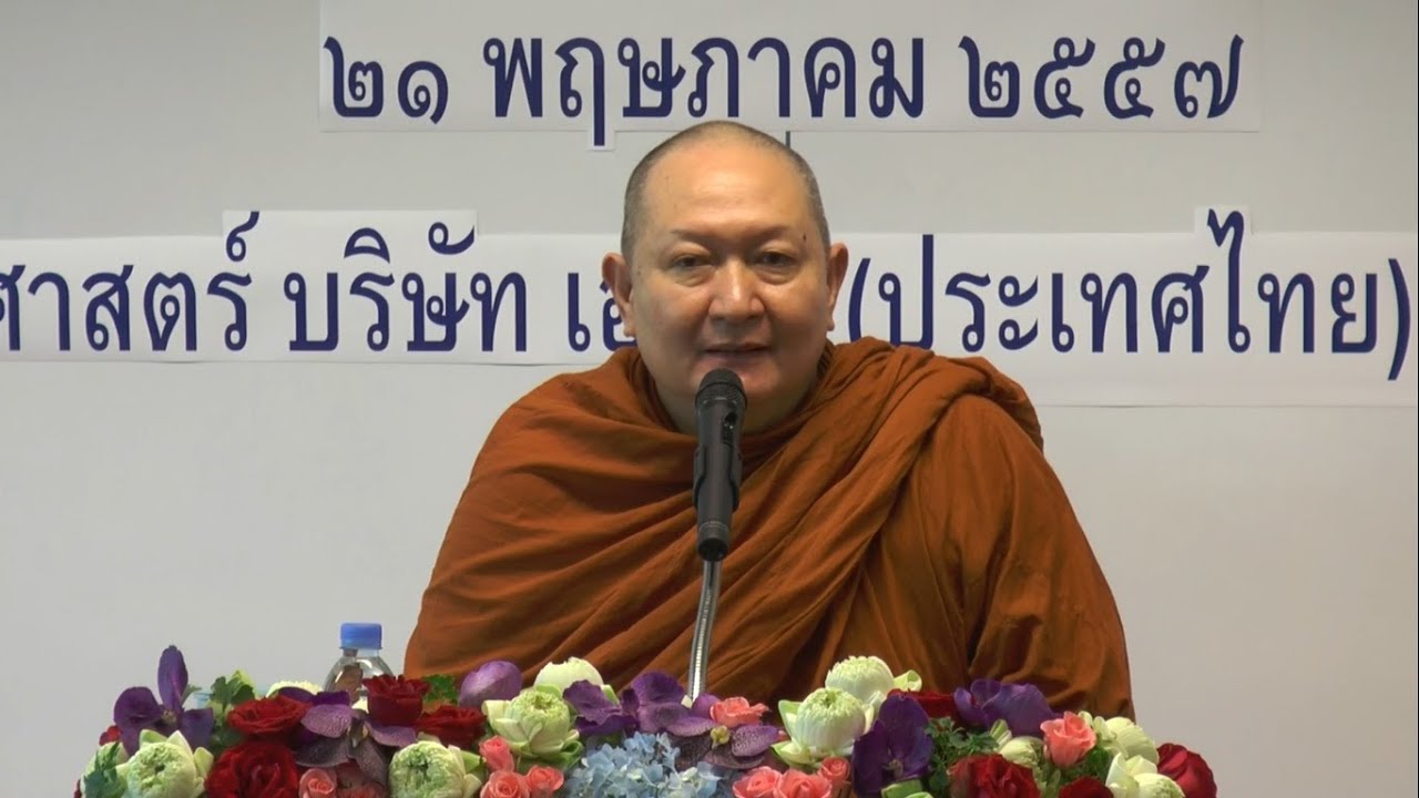 รูปภาพ ดาวโหลด Google Youtube SEO