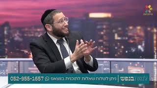כמה צריך להשקיע כדי להצליח? (הרב אייל אונגר) - התמונה מוצגת ישירות מתוך אתר האינטרנט יוטיוב. זכויות היוצרים בתמונה שייכות ליוצרה. קישור קרדיט למקור התוכן נמצא בתוך דף הסרטון כמה צריך להשקיע כדי להצליח? (הרב אייל אונגר) - התמונה מוצגת ישירות מתוך אתר האינטרנט יוטיוב. זכויות היוצרים בתמונה שייכות ליוצרה. קישור קרדיט למקור התוכן נמצא בתוך דף הסרטון
