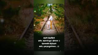 Download lagu Poo malaiye thol serava... Ilayaraja Song WhatsApp status.... mp3 Download lagu Poo malaiye thol serava... Ilayaraja Song WhatsApp status.... mp3