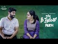 Itlu Nee Prematho Part 1 Soniya Singh Pavan Sidhu Infinitum Media