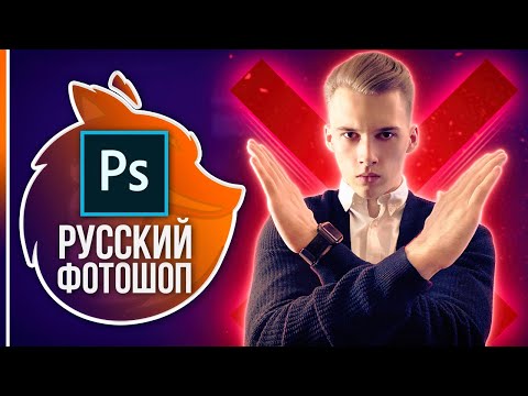 Курс Фотошоп с Нуля 1 Создание документа Основы интерфейса Навигация
