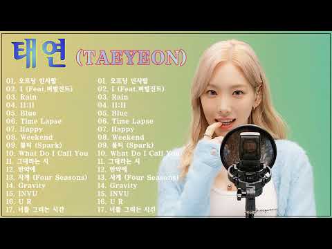 태연(TAEYEON)의 킬링보이스를 라이브로! - I,그대라는 시,만약에,11:11,Blue,Time Lapse,Weekend,불티,사계,Gravity,INVU,너를 그리는 시간