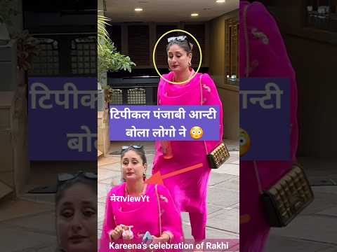 Kareena Kapoor celebrate raksha Bandhan at her parents house