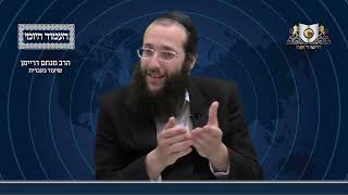 העמוד היומי מסכת שבת דף נג עמוד א