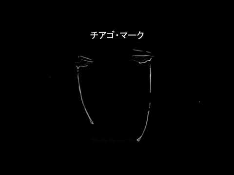 Shinigami x 93FEETOFSMOKE - Sick of everything (legendado)