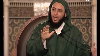 الدرس 60 كرسي الإمام مالك مادة الفقه المالكي للدكتور سعيد الكملي image