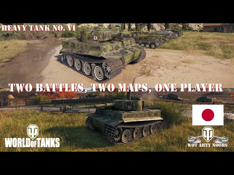 Heavy Tank No. VI - FiliPer1n0 [IDEAL]