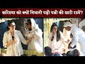 Why Karisma Kapoor Fulfilled All Duties Of Wife At Sunjay Kapur Funeral