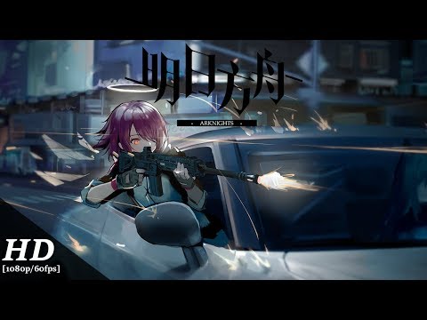 Arknights Android Gameplay [1080p/60fps] - YouTube