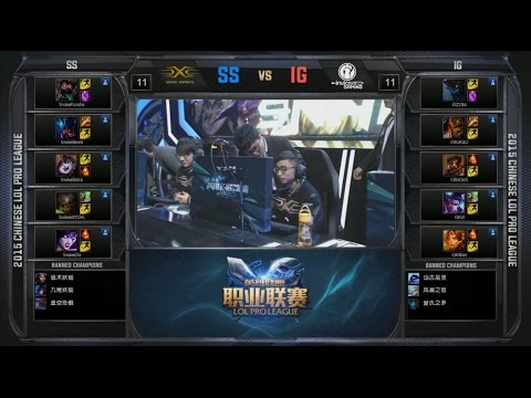 LPL IG vs SS Game 2 Highlights (LPL Spring 2015)