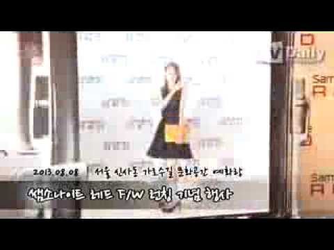 [TVDaily] 130808 YoonA @ Samsonite RED 2013 F/W Presentation